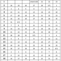 ̫�����ˣ����˽�������ѧУ��ѧ��һ���ſڳ��׶·���ˡ�