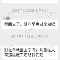 �ع�һ�Ҳ������ε�װ�޹�˾������Ǯ���ڻ�������