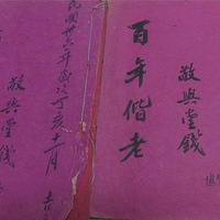 ���˵Ľ�����ͼ��䣿100��ǰ��Ҫ����ô���ˣ�