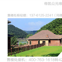 ��ɽ�ۿ�����Ԫ�۾�����������