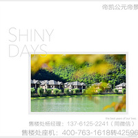 ��ɽ�ۿ�����Ԫ�۾�������¥��������ӭ����