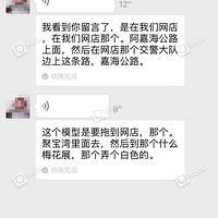 ���ڇ�;������һ��ֱ���ɻ���·��ײ�˱��� Ȼ������ũׯ��ס��