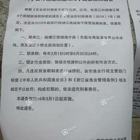 Ǯ�������ǽ�ֹ�洬���������ѵ��洬����