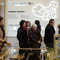 �Ʋ��ɵ�ح����ǡ���ɽ���״ο��̺춯����