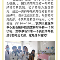 �ڶ�ҽԺ �ƶ������˰�Զ���Ϻ���ר����̼䡰�롱�����ߴ���