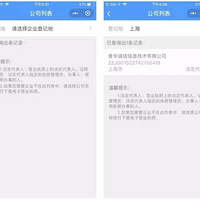 ����Ӫҵִ�����ˣ���ʱ���������ȡ