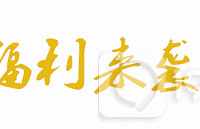 �Ի�һ������10ֻ����ȴֻ����30����ζ����������������