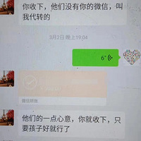 ��׷�١�����16�껨����Ůͻ�����԰�Ѫ���������������