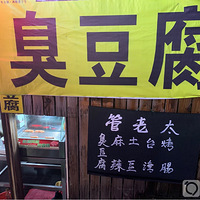 ����̫����������פ����ô