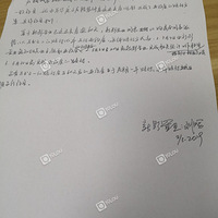 ���ڽ�����ɵ�Э��