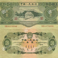 ��Ľ������һ���˼ҷ�������ʮԪֽ�ң�����ֵ30�򣡿쿴�����