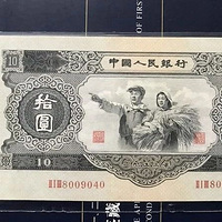 ��Ľ������һ���˼ҷ�������ʮԪֽ�ң�����ֵ30��