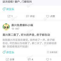 ����19¥���������Ż��⣬û��֮һ