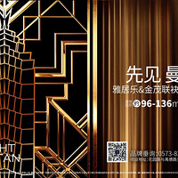 �ž��ֽ�ï���빫԰��2019ȫϵ��Ʒ����ҫ�ǳ�