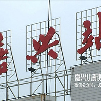 ���£����˻�վ������7�¿����������Ϲ㳡�ǳ�������