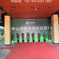 ������ɽũó�г�������ô����˭��˵һ�¾��������-