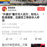 3.15���ݵ����ż��ϰ��ˣ��������żң����ǡ������š�