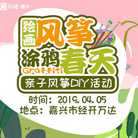 �滭���ݣ�Ϳѻ���죬�뺢��һ��������������DIY���