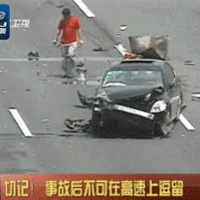 һ��������������ײ��С�γ���ɲס�� ����һĻ���ˣ�