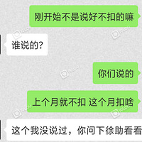 �޹ʿۼ�ְѧ�����ʣ�˵һ����һ��