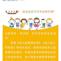 2019���׶�԰�����ƻ���¯����