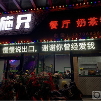 ��˵�е�����ʩ���¿�ҵ�ˣ���������