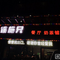 �ֵ��˳�С��Ϻ�ļ���  ����ʩ�ؿ��ˣ�