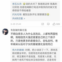 �����ջ��⡿#�մ�ǿ��������ϰ����#