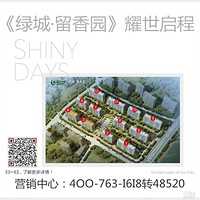 �����Ϻ����̳�����԰�����̳�����԰��������¥����ϸ���ܡ�