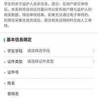 ��仯��4��1��������б�����Сѧ�׶�԰������������