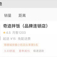 1������������6���¼ܡ����˱�����������´������ˣ�