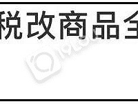 ���ڽ��죡���˸�����ȫ�潵�� �۱궼����������