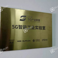 ������ҵ��ȫ��ܡ����ܷ��ߡ�, �㽭�ƶ�����5G��ҵ������ʾ����