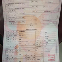 û�м���ȴ�Ұѳ������������ ���鹷Ѫ��С˵��������ôд