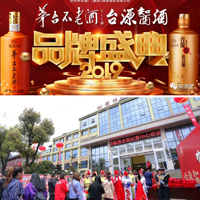 ę́���Ͼ�&̨Դ?��2019Ʒ��ʢ�䣬�й�����׾�������֮����