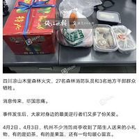 ��ÿ�γ���һ��Ҫƽ��������һ���ů��������Ӳ���ᱼ