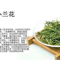 �Լ��ֵĲ�Ҷ������Ȼ�޹���������ǰ��ժ