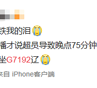 �����������������˺ű����̴�������ˣ������˱����³�����