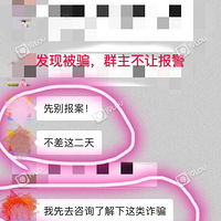 ��Ⱥ�ﱻƭ�ˣ�Ⱥ�������ñ��������С�ĸ������Ͻ��װ���