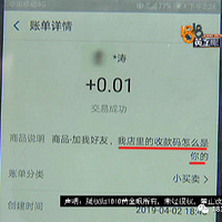 û�������Ǯ�룬ȴ½���յ����ת�ˣ���ʳ���ϰ��ҹ���