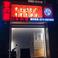 ���ֲ�һ�����ϵ꾰��·�Ͼ�֮��