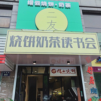 ǰ�������������̲��ũ��·����װ��ҵ