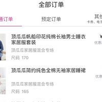 �Ҷ���˯��������ô��ִ�