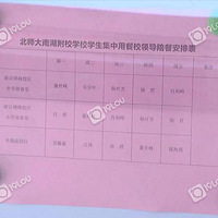 У�������� �������û�У����˺ܶ���Сѧ��������أ�