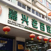 ҽ����ȫ���˶������ˣ�480��ҽ�ƻ��� 1264��ҩ��ȫ�����ԣ�