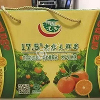 ũ��ɽȪҲ�м٣������ϰ�ɵ���ˣ���17.5�㡱�ĳ��ӵ���˭����