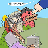 ���󡱵������֡������������ˣ����˽��������淶������