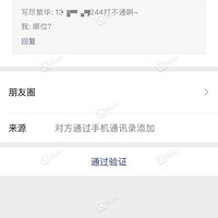 ���£����ڼ��ˣ�����ð����ͨ���С��թƭ���������С���