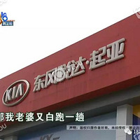 ����һ�Է�����˵����� ҵ��Ա���ߣ�����û���������ֿͻ�