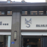 2019��4��28����ɭȫ�ݶ���ʢ��ҵ������ҵ����